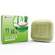 BAMBOO SALT 竹盐 保湿香皂110g*3添加进口草本精华  温和洁净 含微量元素
