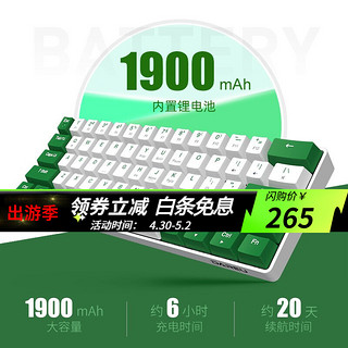 Dareu 达尔优 达尔优绿野EK861蓝牙双模机械键61键白绿双模蓝牙键盘 茶轴