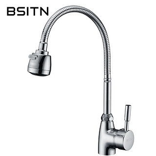 BSITN 波士顿卫浴万向水龙头 冷热水厨房龙头全铜主体菜盆水槽龙头双模出水 B6075