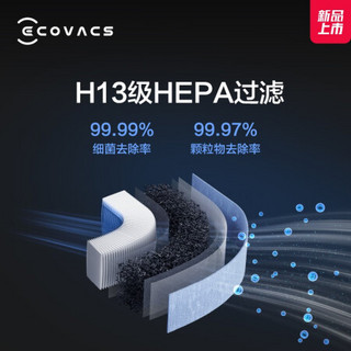 科沃斯（Ecovacs）沁宝Andy pro香薰空气净化器机器人智能家用除甲醛可移动自动规划路线