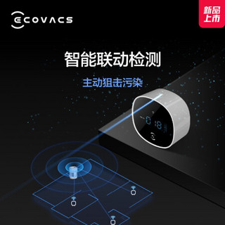 科沃斯（Ecovacs）沁宝Andy pro香薰空气净化器机器人智能家用除甲醛可移动自动规划路线