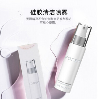 斐珞尔（FOREO）洁面仪 洗脸仪 美容仪 男女通用不可更换电池 露娜玩趣增强版LUNA play plus2