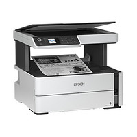 爱普生（EPSON）M2148 A4 墨仓式黑白多功能打印机 复印扫描一体机 PRO升级版