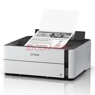 爱普生（EPSON）M1178 A4 墨仓式黑白打印机 内置墨仓家用商用打印无忧   PRO升级版