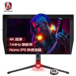 AOC 冠捷 AG274UXP  27英寸显示器（4K、144Hz、HDR600、1ms）