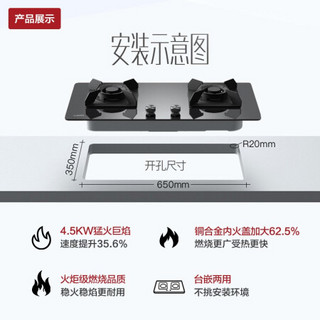 华帝（VATTI）i11158+52B 欧式家用抽油烟机燃气灶具套装 22风量深拢潜吸 挥手自动洗 4.5KW火力（天然气）