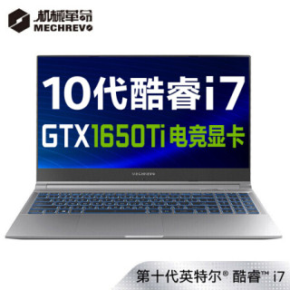 机械革命(MECHREVO)Z3 Air 15.6英寸轻薄电竞游戏笔记本电脑(i7-10750H 16G 512G GTX1650Ti 100%sRGB)