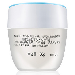 OLAY 玉兰油 白里透红系列水养防晒美白霜 SPF35 PA++ 50g