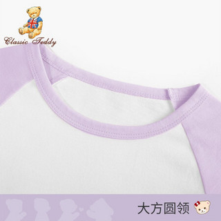 精典泰迪 Classic Teddy 童装儿童短袖T恤男女童打底衫宝宝纯棉衣服中小童上衣夏 英文字母熊T恤C3-丁紫 120