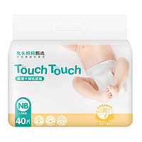 兔头妈妈 touch系列 婴儿纸尿裤 NB40片