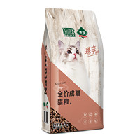 Noble 贵族 猫粮 臻享系列  臻享全价G32成猫1.5KG