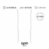 APM Monaco节庆火花吊坠银耳环女耳坠生日礼物 高级耳饰气质首饰品 母亲节礼物 火花吊坠耳环