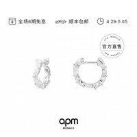 APM Monaco节庆火花迷你圆圈银耳环女耳饰 气质时尚饰品 母亲节礼物520礼物 火花迷你耳环