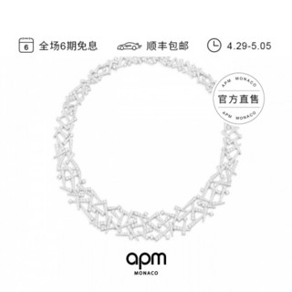 APM Monaco梦幻网状银项圈女项链生日礼物  气质锁骨链高级首饰品 母亲节礼物 网状项链