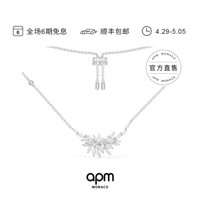 APM Monaco节庆火花银项链女锁骨链生日礼物  气质时尚饰品 母亲节520礼物 火花项链