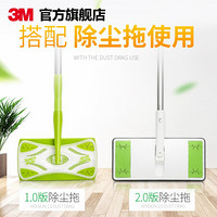 3M 思高X4X5可抛式除尘纸平板拖把替换纸随取随用静电除尘纸干纸湿纸巾替换装 X5干纸
