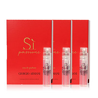 GIORGIO ARMANI beauty 阿玛尼彩妆 迷情挚爱女士浓香水 EDP 1.2ml*3