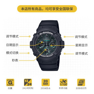 卡西欧（CASIO）G-SHOCK 王一博代言2021年硬碰硬系列防水运动手表时尚男表石英男士手表 AWG-M100SMG-1APR-防震