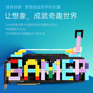 影驰 RTX 3080黑将/金属大师/星曜/GAMER10G/GDDR6X 台式机独立游戏显卡 3080Gamer+魔影360R