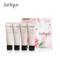 PLUS会员：Jurlique 茱莉蔻 臻选手霜礼盒（玫瑰30ml*2+薰衣草30ml*2）