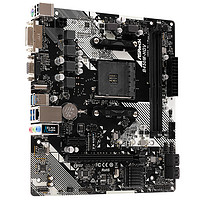 ASRock 华擎 B450M-HDV R4.0 M-ATX主板（AMD AM4、B450）
