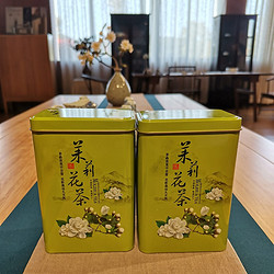 瑞锦成 茉莉花茶茶叶锡袋散装铁罐莉花铁罐装