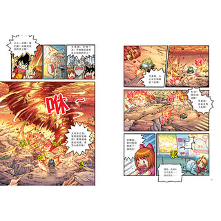 《我的第一本科学漫画书·穿越恐龙纪10：恐龙大灭绝》（白垩纪·晚期篇）