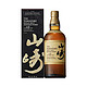  SUNTORY 三得利 山崎 12年单一麦芽威士忌洋酒 700ml　