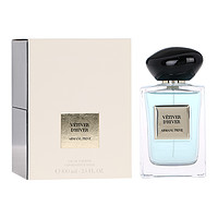 GIORGIO ARMANI beauty 阿玛尼彩妆 贵族清新香氛系列 岩兰草男士淡香水 EDT 100ml