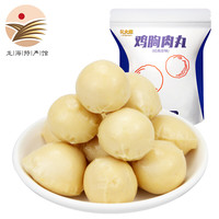 礼大嘴 鸡胸肉肠健身开袋即食无淀粉减0低脂卡轻零食代餐火腿肠 鸡胸肉丸180g*2袋（15g*24个）