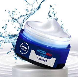 NIVEA MEN 妮维雅男士 水活深层润肤霜 50g