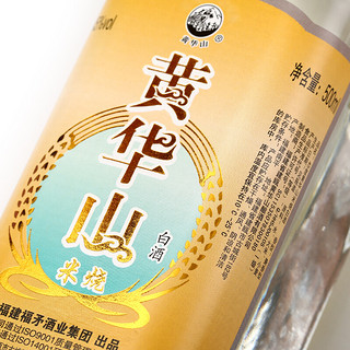 FUMAO 福矛 黄华山 米烧 45%vol 兼香型白酒 500ml*6瓶 整箱装