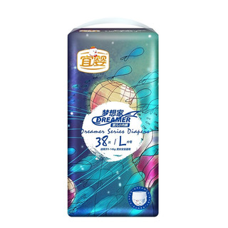 宜婴 梦想家系列 全包臀超薄透气拉拉裤
