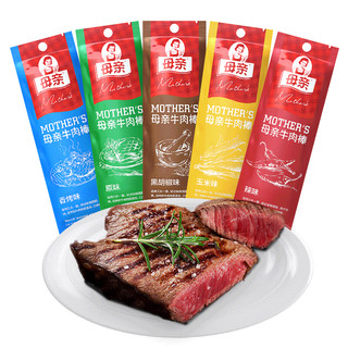母亲 牛肉棒 辣味