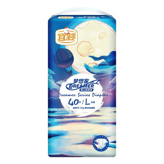 YIYING 宜婴 梦想家系列 纸尿裤 L40片