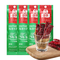 母亲 牛肉棒 原味 22g*10根