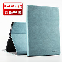 艾古iPad4保护套9.7英寸ipad3/2通用苹果平板电脑皮套新款升级轻薄防摔支架保护壳 经典轻奢款-尊享蓝