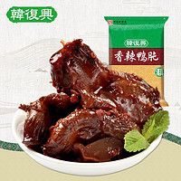 韩复兴 金陵滋味鸭肫150g鸭肉零食卤味小吃南京特产 酱香