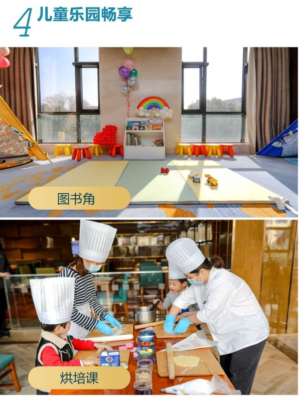 五一不加价!上海大华虹桥假日酒店 假日高级大床房1晚(含早餐+晚餐+儿童乐园+房间布置)