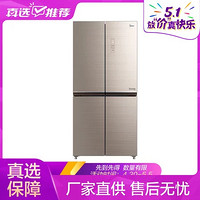 Midea 美的 美的（Midea）BCD-433WGPM 433升 十字四门 冰箱 凌波金