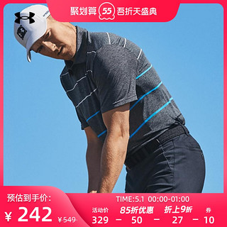 UNDER ARMOUR 安德玛 安德玛官方UA Playoff男子高尔夫运动Polo衫1327037