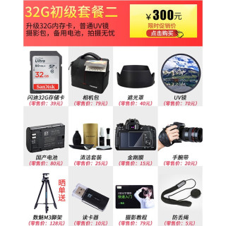 索尼(SONY)ILCE-A6100L/Alpha 6100 微单数码相机 a6000升级款 【街拍】索尼 16-50 OSS 镜头 白色 官方标配