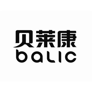 balic/贝莱康