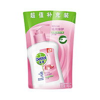 Dettol 滴露 洗手液补充装 450g