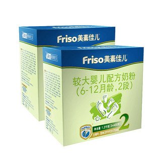 Friso 美素佳儿 金装系列 较大婴儿奶粉 国行版 2段 1200g*2盒