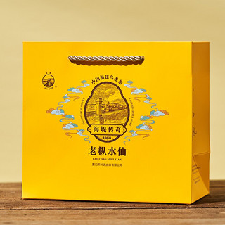 SEA DYKE 海堤 传奇1960 老枞水仙 乌龙茶 125g