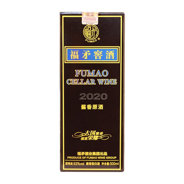 FUMAO 福矛窖酒酱香原酒53%vol 酱香型白酒500ml*6瓶整箱装【报价 FUMAO 福矛窖酒酱香原酒53%vol 酱香型白酒500ml*6瓶整箱装【报价