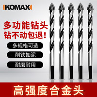 Komax科麦斯 瓷砖钻头打孔6mm超硬合金混凝土水泥墙电钻头玻璃多功能三角钻头