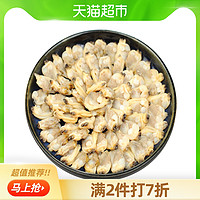 纯色本味冷冻蛤蜊肉500g/袋