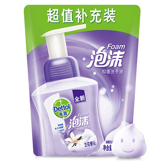 Dettol 滴露 兰花香沁泡沫抑菌洗手液 250ml*2+补充袋225ml*2